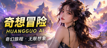 地图之外 还有海风